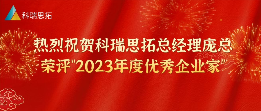 1712058912191042161.jpg 红金喜庆高考喜报推图@凡科快图 (1).jpg
