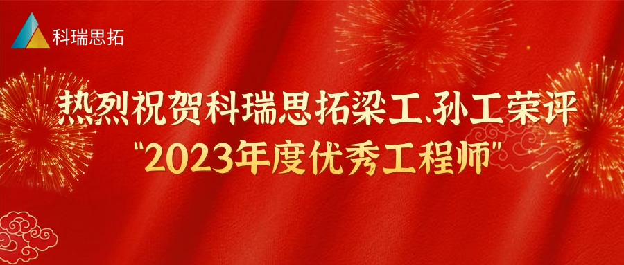 1712059139502041742.jpg 红金喜庆高考喜报推图@凡科快图 (2).jpg
