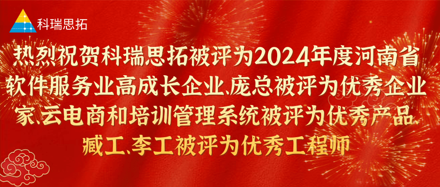 1743572964582092429.png 红金喜庆高考喜报推图 (1).png